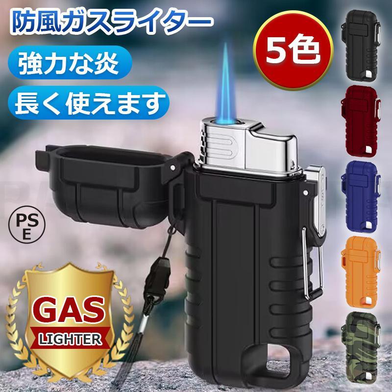 ターボライター ガス注入式 ガスライター 防風 軽量 薄型 持ちやすい
