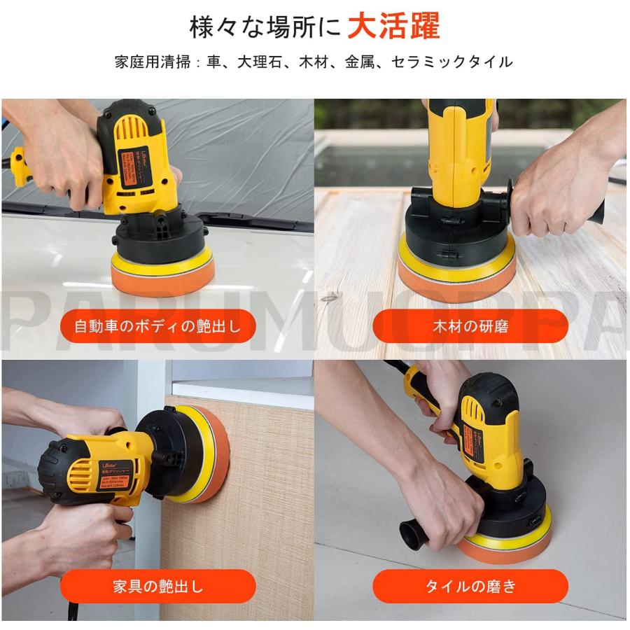 電動ポリッシャー 700W強力モーター 研磨パッド付 無段変速可能