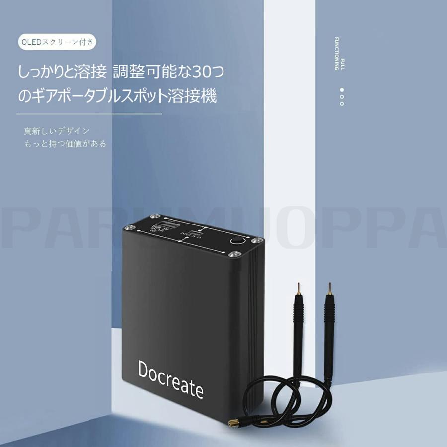 【新品】ポータブルスポット溶接機 Amazon | 8000W スポット溶接機 ハンドヘルド スポット溶接機