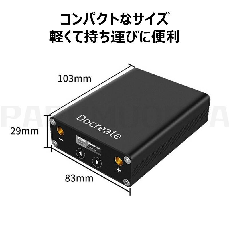 スポット溶接機 ポータブル溶接機 ミニスポット溶接機 充電式 小型