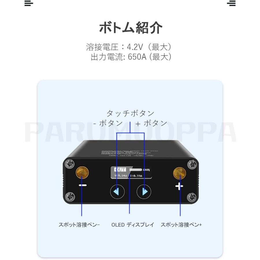 スポット溶接機 ポータブル溶接機 ミニスポット溶接機 充電式 小型