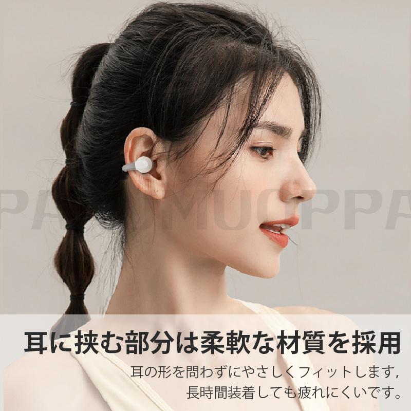 2023新登場 Bluetoothイヤホン 耳を塞がない ワイヤレス イヤホン Bluetooth5.3 イヤカフ イヤホン 耳に入れない 耳に挟む イヤーカフ型 クリップ型｜parumuoppa｜12