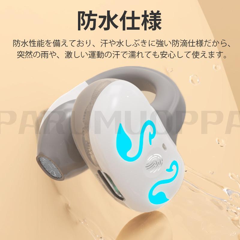新登場 Bluetoothイヤホン 耳を塞がない ワイヤレス イヤホン 新登場 Bluetoothイヤホン 耳を塞がない ワイヤレス イヤホン