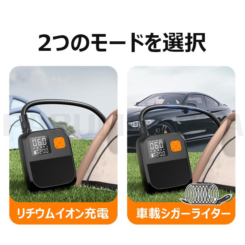 電動ポンプ SUP用 電動エアーポンプ サップ用 25PSIまで対応