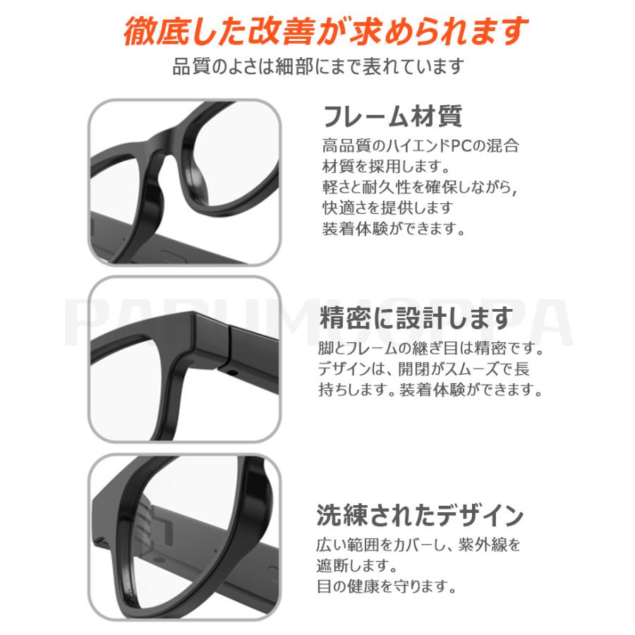 スマートメガネ スマートグラス 紫外線対策 bluetooth スマート
