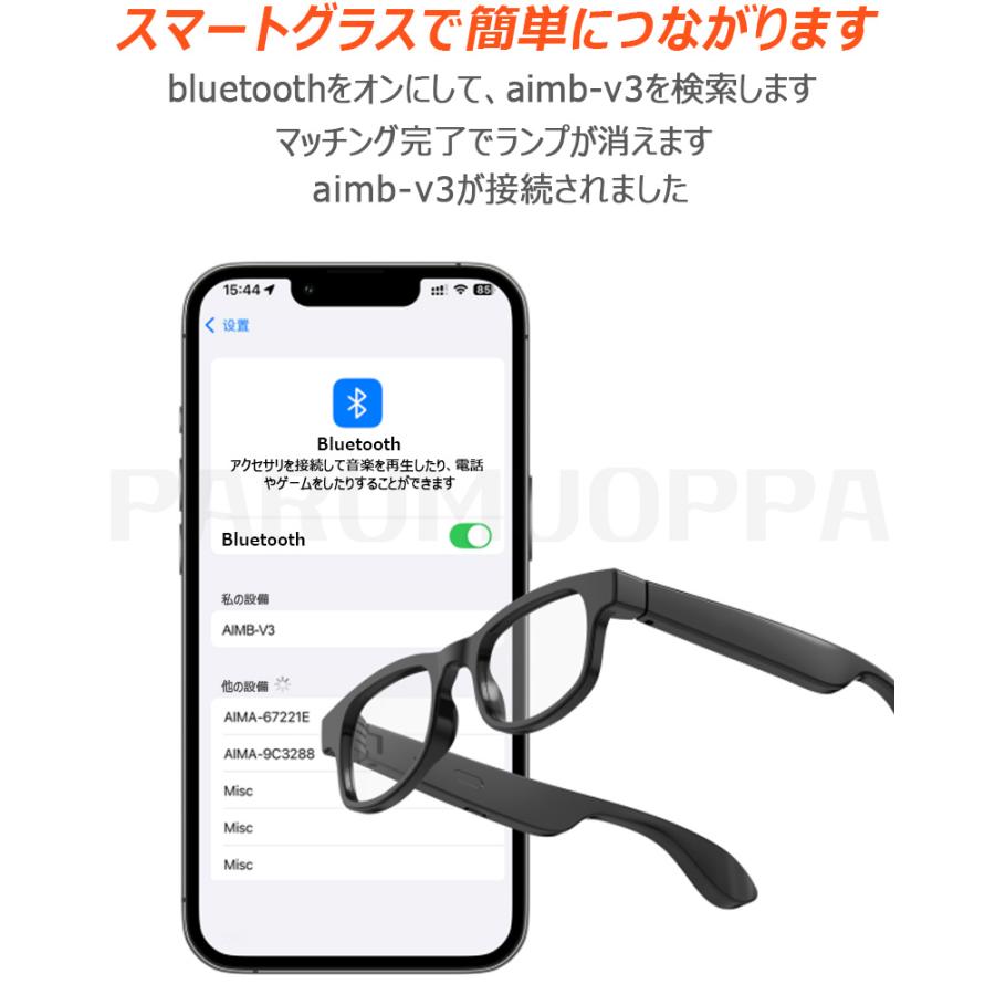 スマートメガネ スマートグラス 紫外線対策 bluetooth スマート