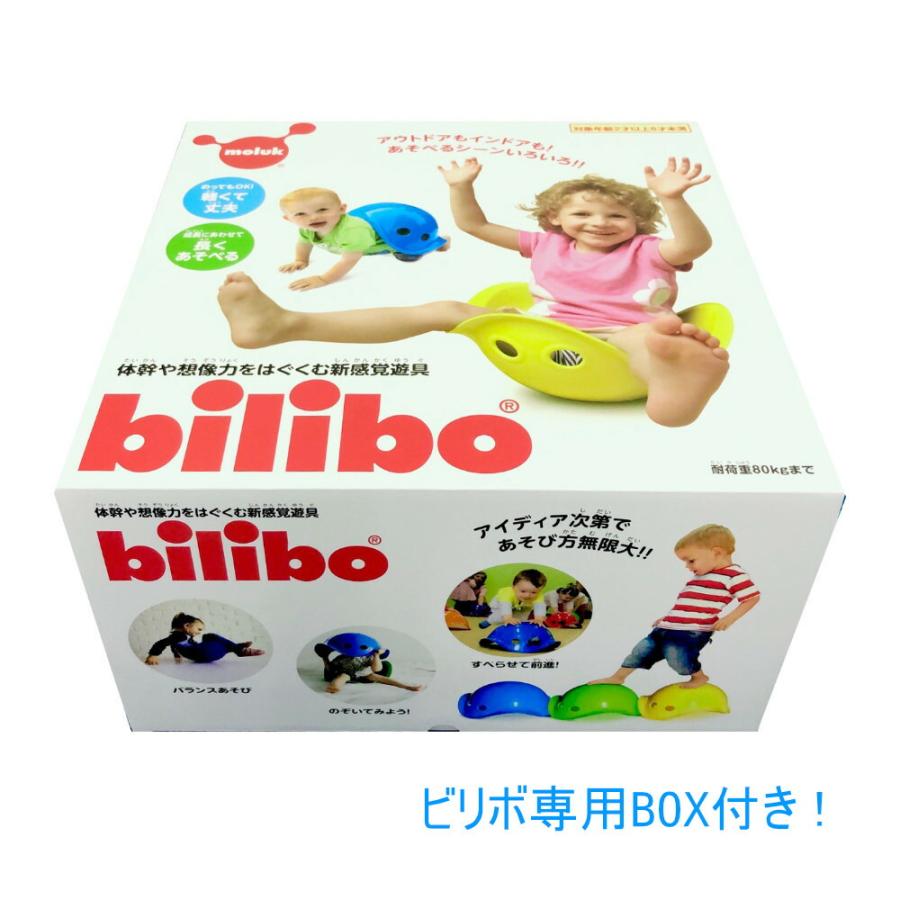 ビリボ　bilibo ４個セット 楽天市場】ビリボ bilibo 2歳 3歳 4歳 5歳 6歳 7歳 誕生日