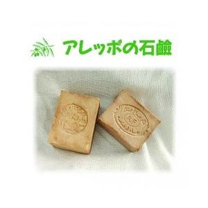 送料無料 正規品 ☆ アレッポの石けん エキストラ40★ 10個セット☆ アレッポの石鹸エキストラ40（EXTRA）10個 アデル・ファンサ社の