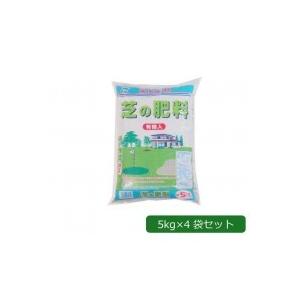 メーカ直送品・代引き不可　あかぎ園芸 芝の肥料 有機入り 5kg×4袋　割引不可
