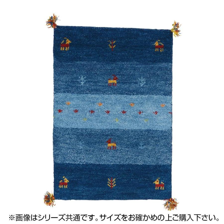 メーカ直送品・代引き不可　ギャッベ マット・ラグ GABBEH D20 約70×120cm BL 270034635　割引不可