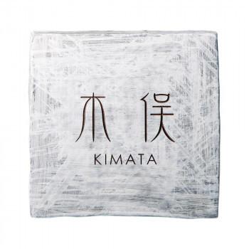 メーカ直送品・代引き不可　美濃クラフト 焼き物表札 紗美 TA-91　割引不可