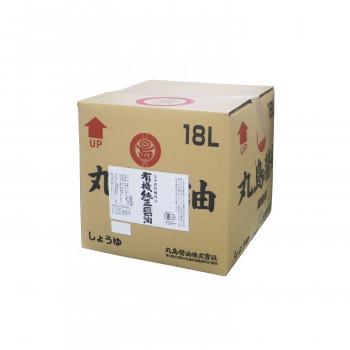 メーカ直送品・代引き不可　丸島醤油　業務用　有機純正醤油(濃口)　18L　1257　割引不可