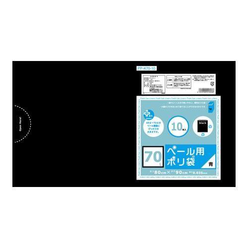 メーカ直送品・代引き不可　オルディ プラスプラスペール用70L 黒10P×30冊 560521　割引不可