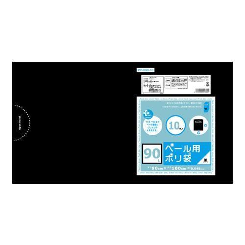 メーカ直送品・代引き不可　オルディ プラスプラスペール用90L 黒10P×30冊 560321　割引不可