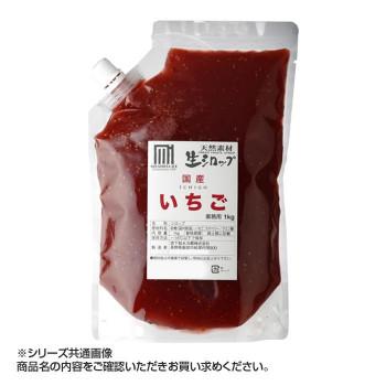 メーカ直送品・代引き不可　かき氷生シロップ 国産いちご 業務用 1kg　割引不可｜parusu