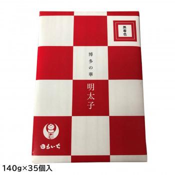 メーカ直送品 代引き不可 明太子 まるいち 博多辛子明太子 無着色 博多の華 お土産用 割引不可 Comc ならショッピング ランキングや口コミも豊富なネット通販 更にお得なpaypay残高も スマホアプリも充実で毎日どこからでも気になる商品をその場でお求め