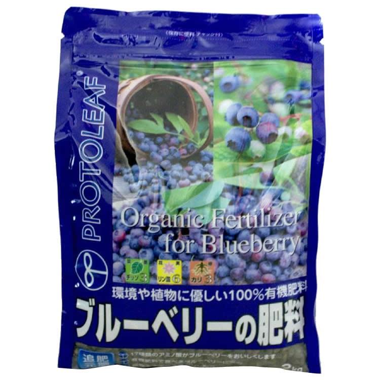 メーカ直送品・代引き不可　プロトリーフ　ブルーベリーの肥料　2kg×10セット　割引不可