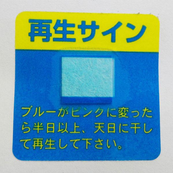 吊り下げ型 強力消臭＆除湿シート クローゼット用 2枚セット｜parusu｜06