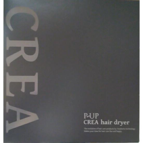 P-UP CREA ヘアードライヤー ブラック 楽天市場】【正規品】ピーアップ クレア ドライヤー ヘア