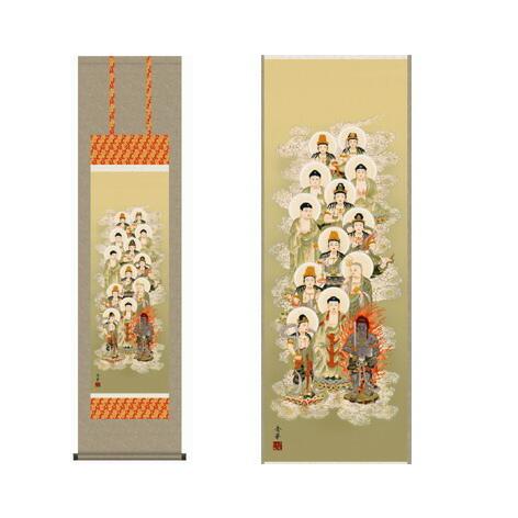 掛け軸 正信念佛偈 藤井光林 南無阿弥陀仏 掛け軸 正信念佛偈 藤井光