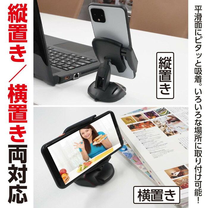 【2個セット】【直送品】ピタッと！スマホホルダー FIN-1069 約6.5×3×11.6cm｜parusu｜03