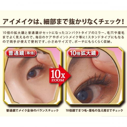 10倍拡大鏡コンパクト八角ミラー|parusu|03
