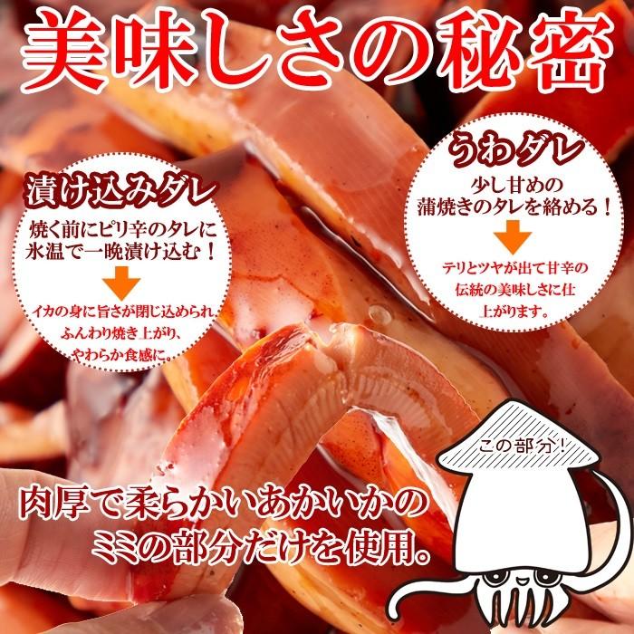 【直送品】【約5kgセット（1kgx5個セット）】【大感謝価格 】解凍するだけで食べられる!【業務用】肉厚!!イカのやわらか蒲焼き1kgx5セット合計5kg｜parusu｜04