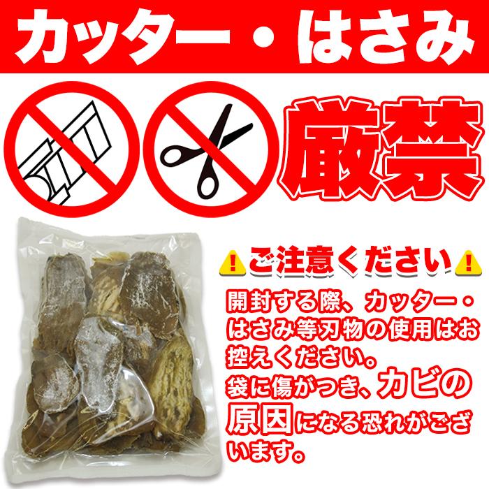 干し芋 訳あり 国産 訳あり 干し芋どっさり１ｋｇ【本州送料無料】 茨城県産 干しいも　1kg【9〜19営業日前後出荷予定】｜parusu｜02