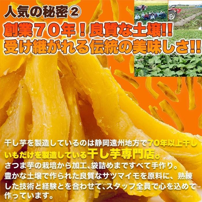 5個で１個多くおまけ 静岡遠州産! 無選別 紅はるか角切り干し芋 500g【5〜12営業日前後出荷予定】｜parusu｜05