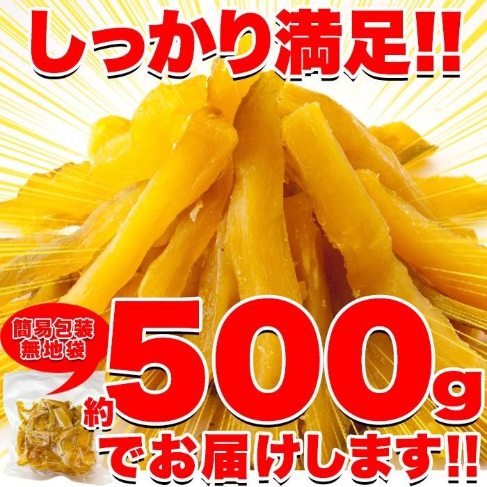 5個で１個多くおまけ 静岡遠州産! 無選別 紅はるか角切り干し芋 500g【5〜12営業日前後出荷予定】｜parusu｜08