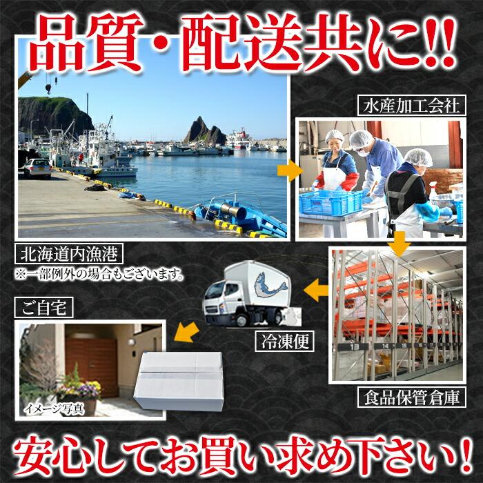 【直送品】ギフト対応可 名入対応可 とろける旨さ！広がる味わい 北海道産濃厚生うに 70g｜parusu｜06