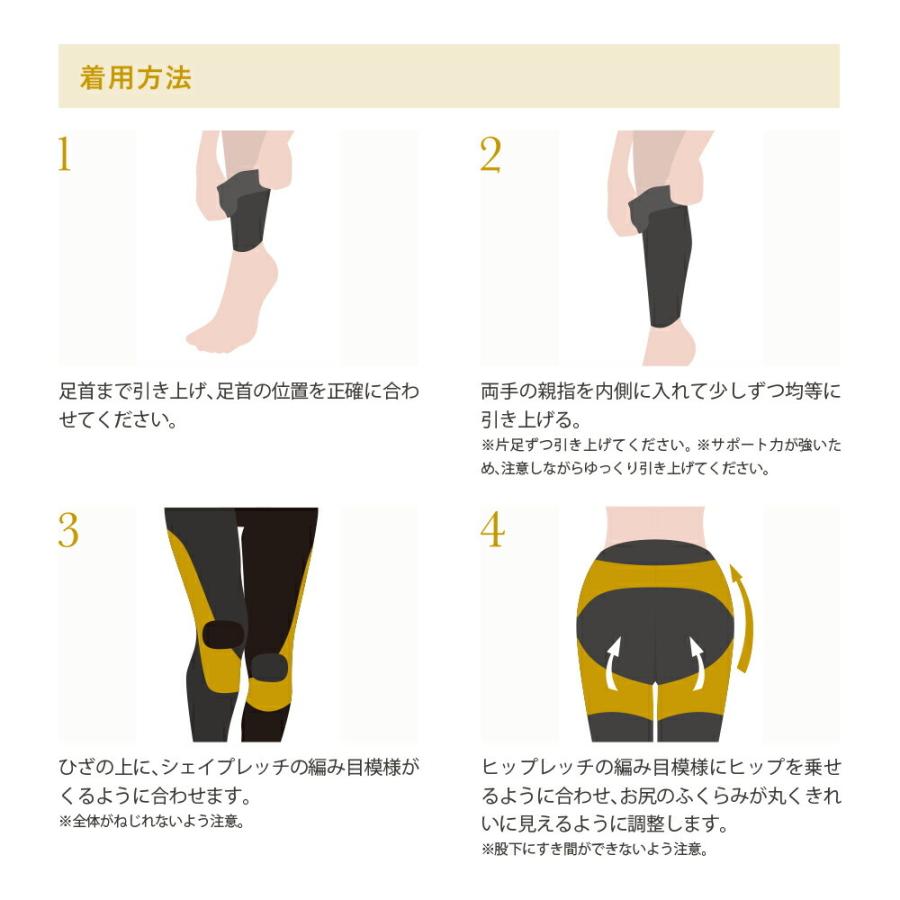 SHAPEDAYS シェイプデイズ 着圧スリムレギンス 10分丈 S/M/L/LL