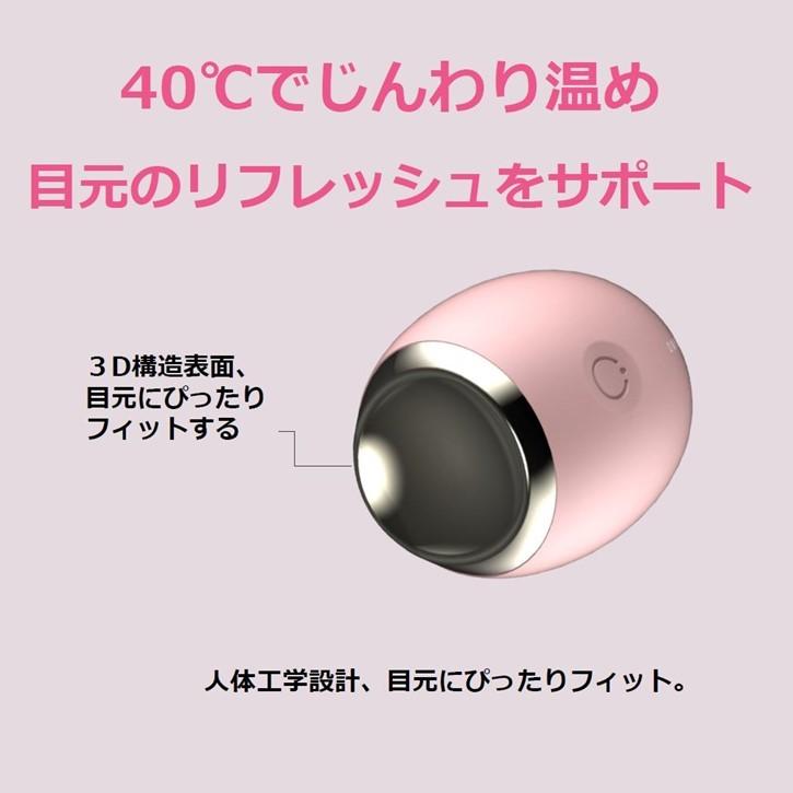 LEVETOP EYE WARMER EGG レベトップ アイウォーマー エッグ オレンジ ブルーベリーブルー ピーチピンク レモンイエロー｜parusu｜03