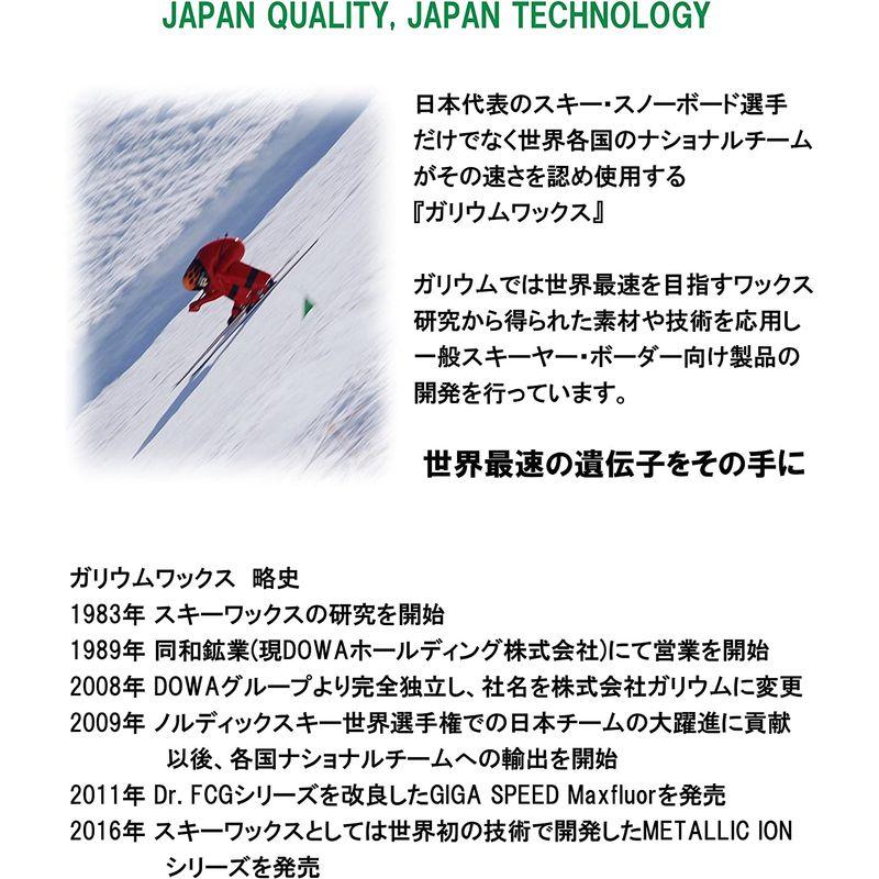代引き手数料無料代引き手数料無料ガリウム(GALLIUM) EXTRA BASE PINK(100g) SW2076 SW2076 100g メンテナンス用品 TOKO トコ ストッパーバンド 4本入り 6009863 スキー スノーボード チューンナップ用品 固定バンド