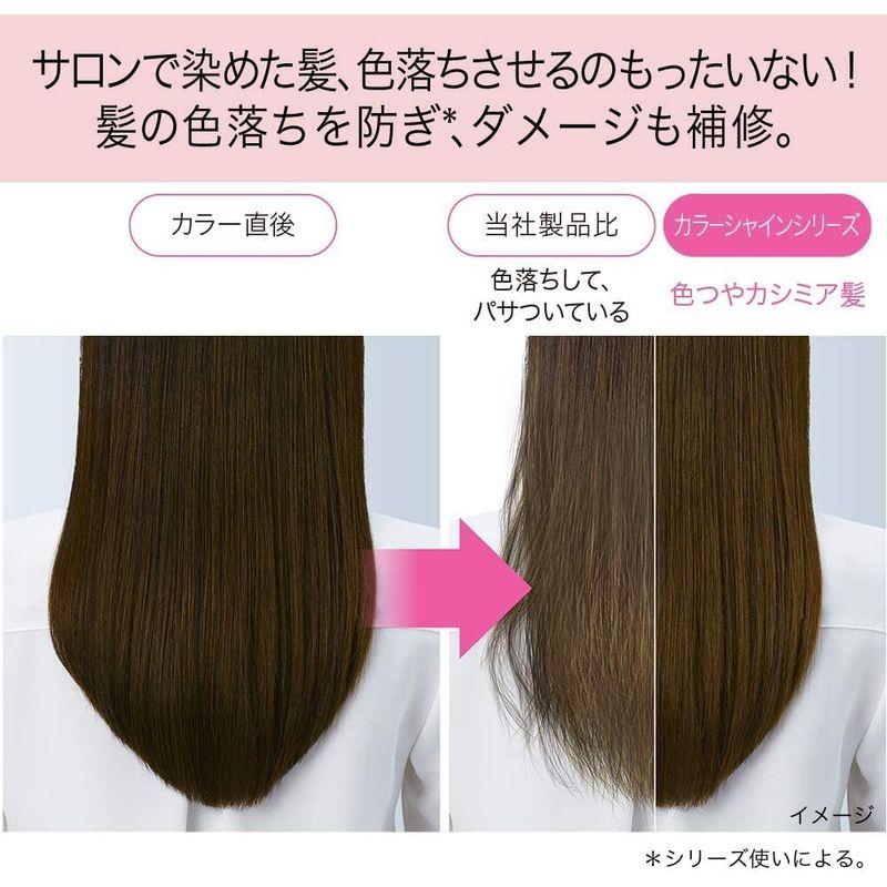 3点セットパンテーン ミラクルズ カラーシャイン シャンプー・トリートメント ポンプ (洗い流すトリートメント マカロンヘアマスク1個付き)｜parvusgradus｜08