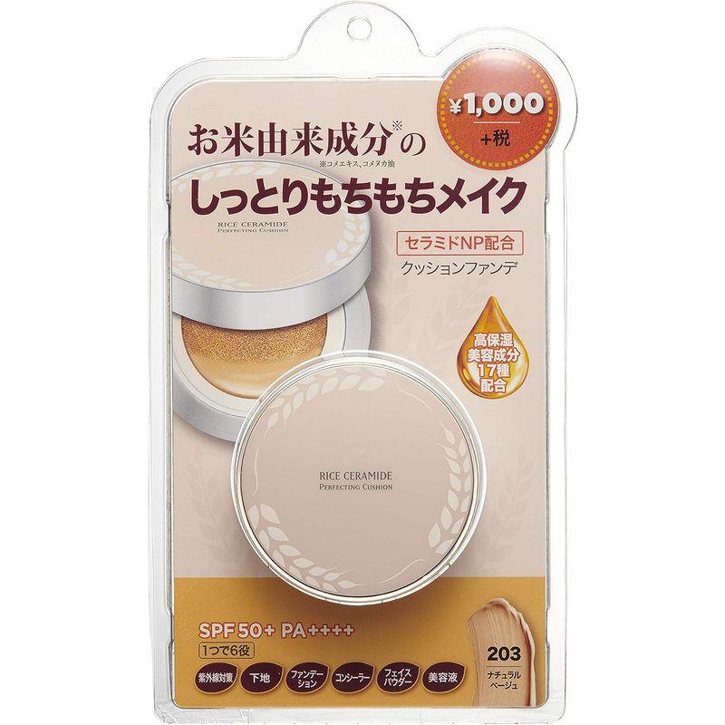 THE FACE SHOP(ザフェイスショップ) R&Cパーフェクトクッション203ナチュラルベージュ ファンデーション 15g｜parvusgradus｜02