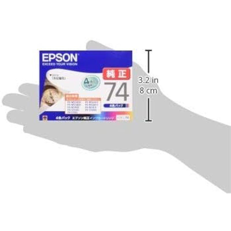 エプソン 純正 インクカートリッジ 方位磁石 IC4CL74 4色パック | ブランド登録なし | 03