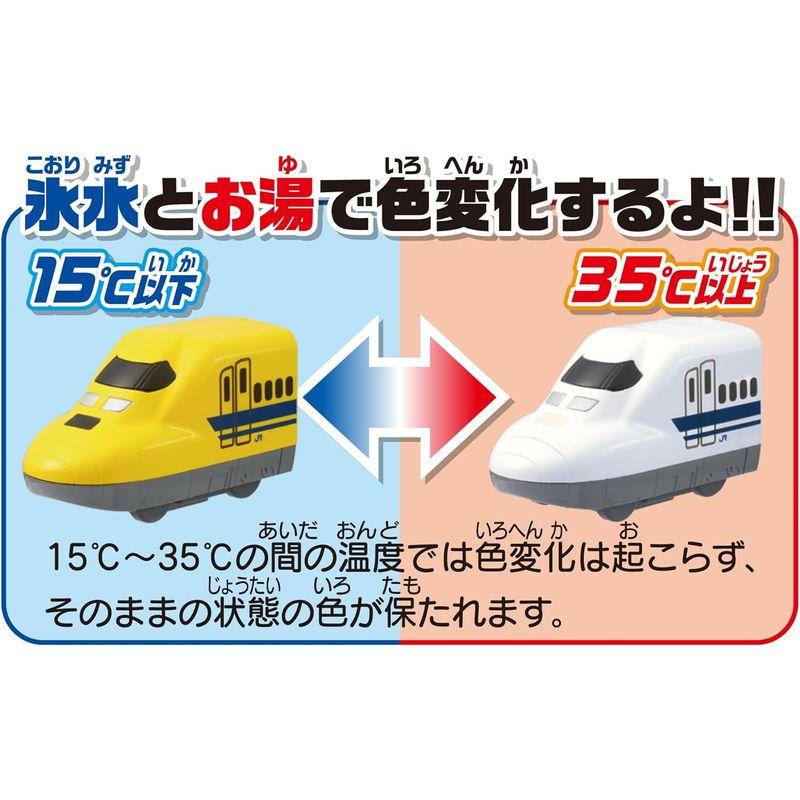 おふろDEミニカー 923形ドクターイエロー/700系新幹線 : れっどSHOP