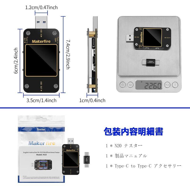 USB電流電圧チェッカー Type-C テスター 電流 電圧 抵抗 温度 通電時間など表示 QC2.0 QC3.0 3.8-30V usb電｜parvusgradus｜05