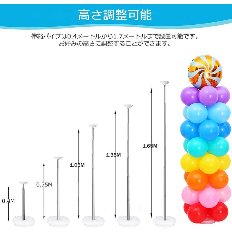 FQIPEI バルーンスタンドキット 伸縮式 高さ調整可能 0.4M-1.7M 支柱 土台 風船 結婚式 バーティー 開店祝い イベント バ｜parvusgradus｜02