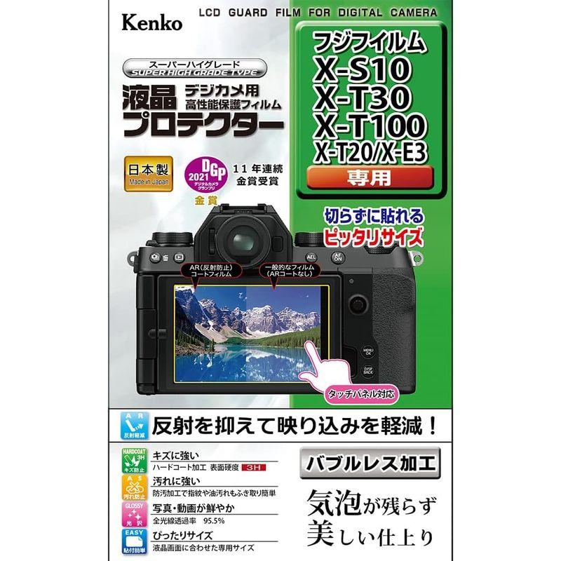 Kenko 液晶保護フィルム 液晶プロテクター FUJIFILM X-S10/X-T30/X-T100/X-T20/X-E3用 日本製 KL｜parvusgradus｜10