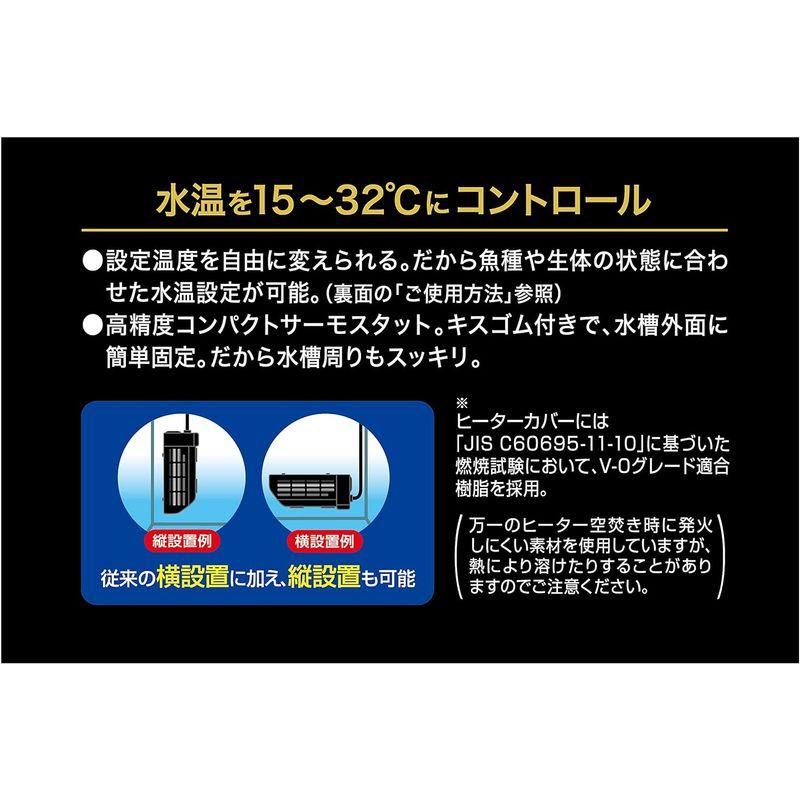 GEX AQUA HEATER NEW セーフカバー ヒートナビ 120 サーモスタット+ヒーター一体型 縦横設置 安全機能付 SP規格適合｜parvusgradus｜02