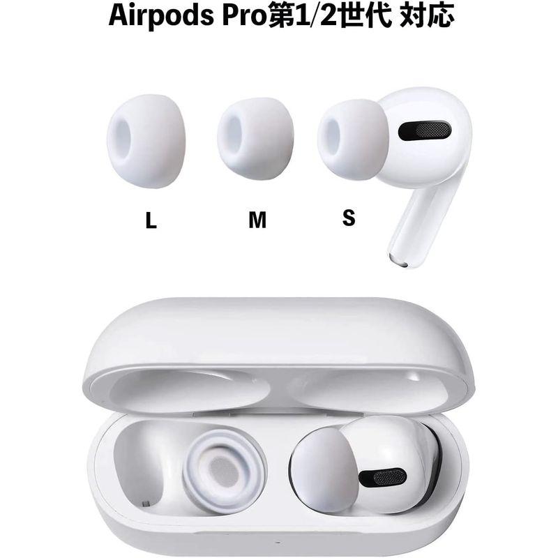 AirPods Pro イヤーピース S/M/Lサイズ各1ペア 交換用 シリコン イヤーチップ 第1/2世代 対応 イヤーピース ノイズキャ｜parvusgradus｜06