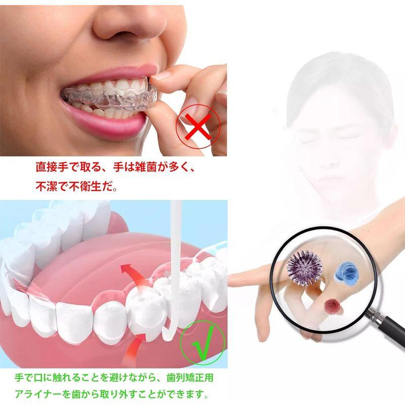 YFFSFDC 歯科矯正用フック アライナーリムーバー 歯列矯正用