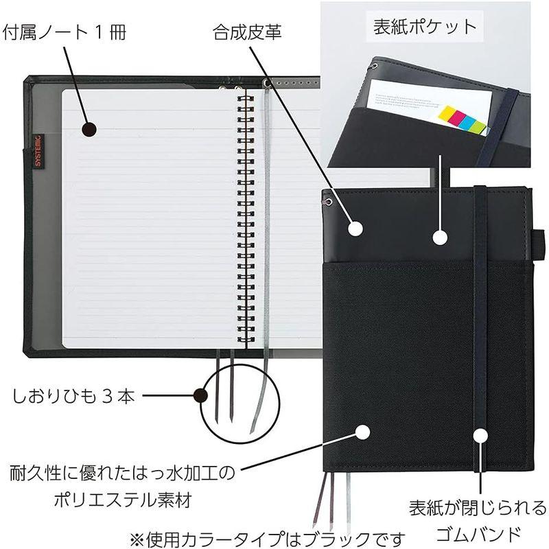 コクヨ ノートカバー 手帳 システミック リングノート対応 A5 レザー調 灰 50枚 ノ-V685B-M｜parvusgradus｜07