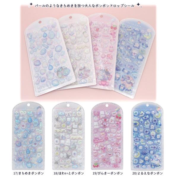 Q-LiA（クーリア） 【メール便送料無料】01217-20 ボンボンドロップ