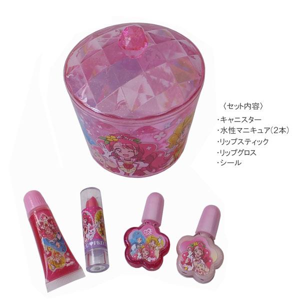 粧美堂 ヒーリングっどプリキュア Pr キラキラキャニスターコスメセット キッズコスメ キャラクター キッズ用コスメ Sho Bi 0b 6hjf Fthr パサパ 通販 Yahoo ショッピング