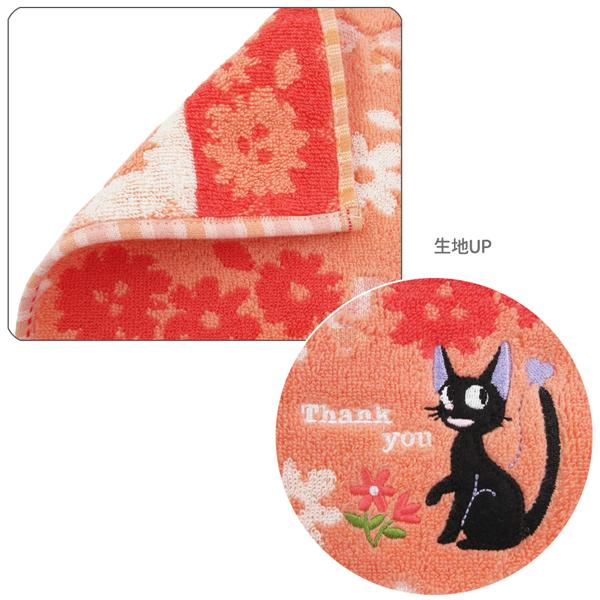 スタジオジブリ 1105044700 ミニタオルギフト 魔女の宅急便 ジジの花畑