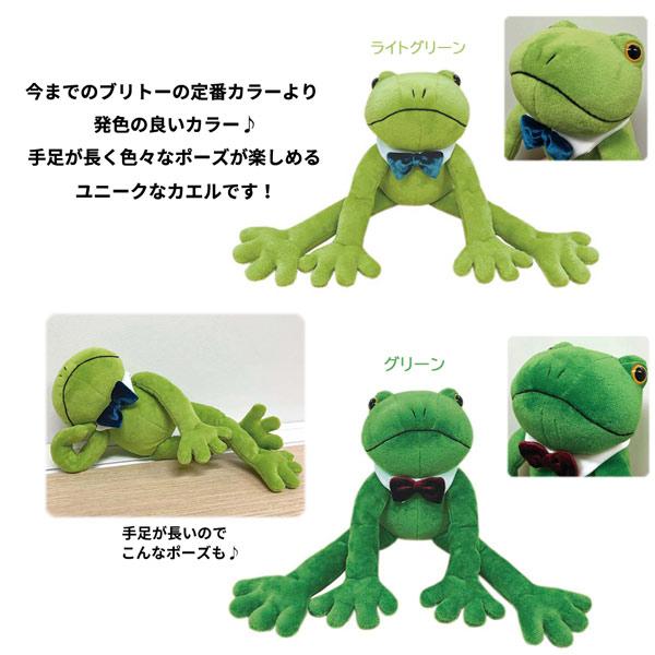 モン・スイユ 10661-62 モンスイユ ブリトー S ぬいぐるみ モン・スイユ 10661-62 モンスイユ ブリトー S ぬいぐるみ