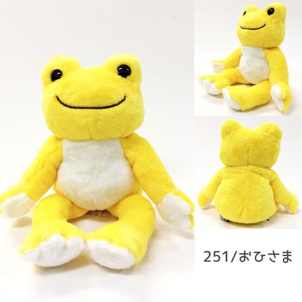 107213-275 かえるのピクルス pickles the frog にじいろピクルス